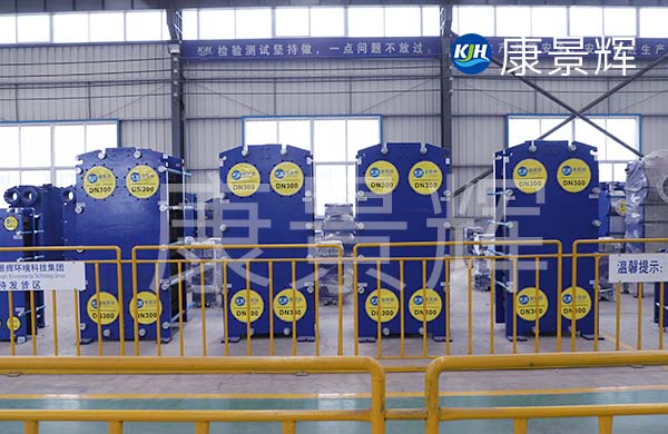 果汁濃縮過(guò)程中板式換熱器清洗頻率建議多久一次？